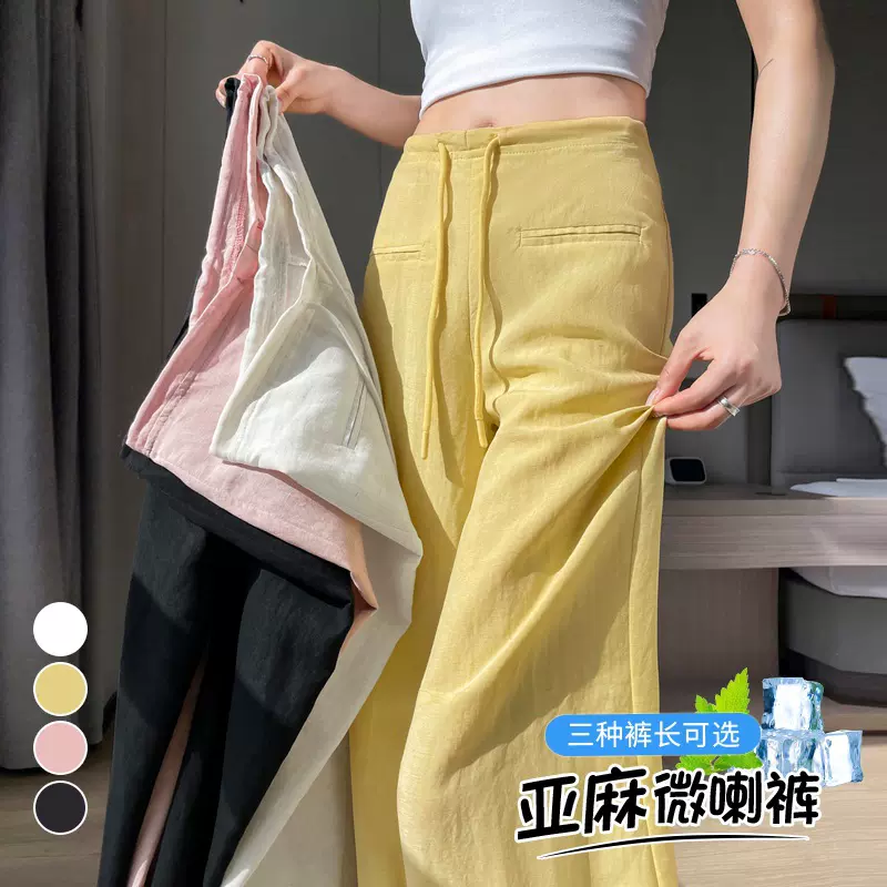 莱赛尔亚麻直筒裤女式2025夏季高腰简约风气质微喇窄版显瘦微辣裤
