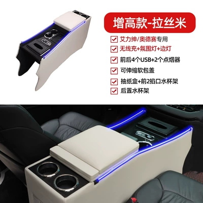 Armrest box, 22 Honda ailisen central armrest - 16-23-ailisen-heightened-kirin-beige-brushed-wireless-charger-side-light