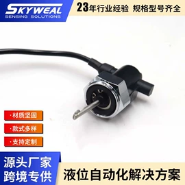 浮球开关;流量开关;接近开关