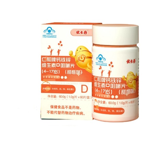优.卡丹仁合牌钙铁锌维生素D咀嚼片（4-17岁）（甜橙味）60g