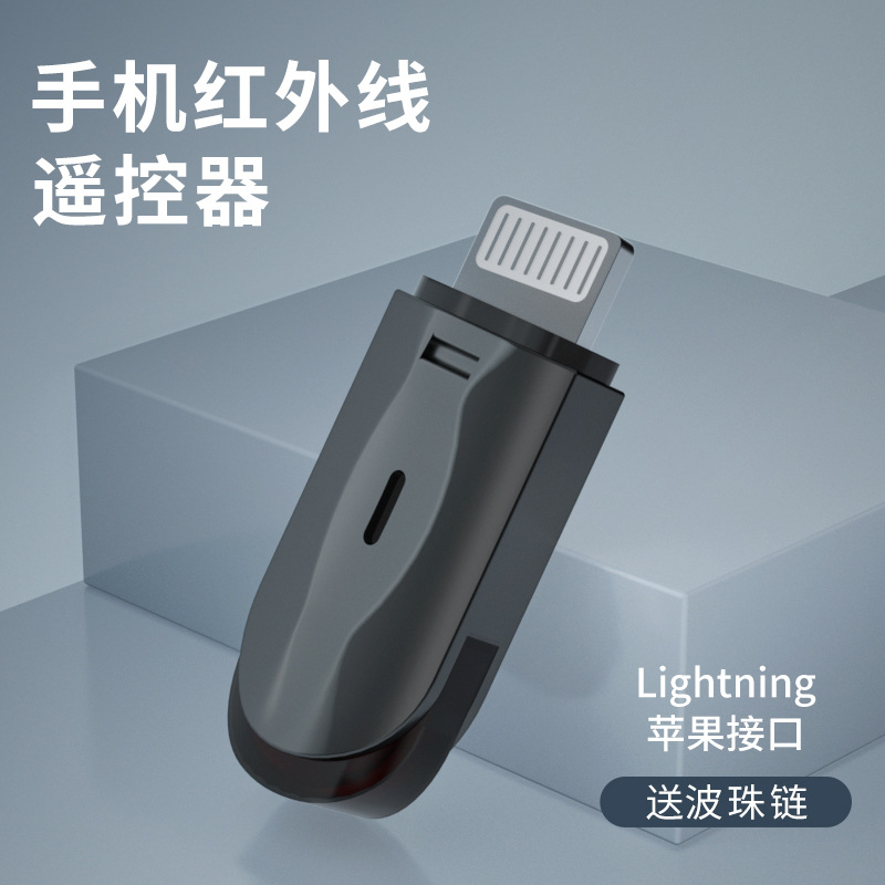 BHOOA aleación teléfono móvil transmisor de infrarrojos inteligente aprendizaje de larga distancia control remoto envío de fábrica