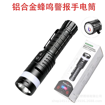 alarm indicator, portable tactical flashlight – UV fənərlər - new-aluminum-alloy-alarm-light-c-mount-warning-light-buzzer-alarm-rear-magnetic-attachment