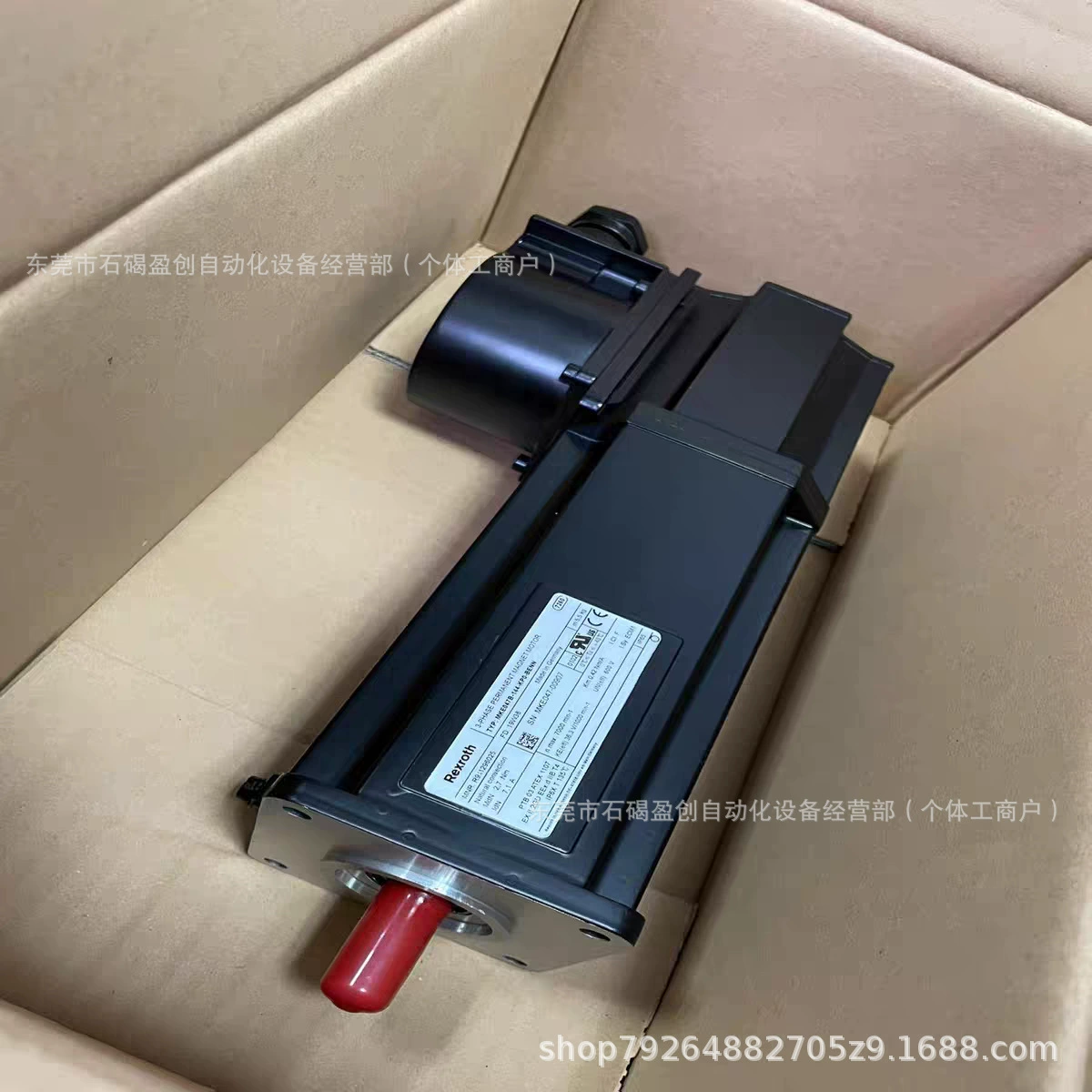 MSK070D-0450-NN-S2-UG1-RNNN Немецкий серводвигатель Rexroth, новая цена по факту