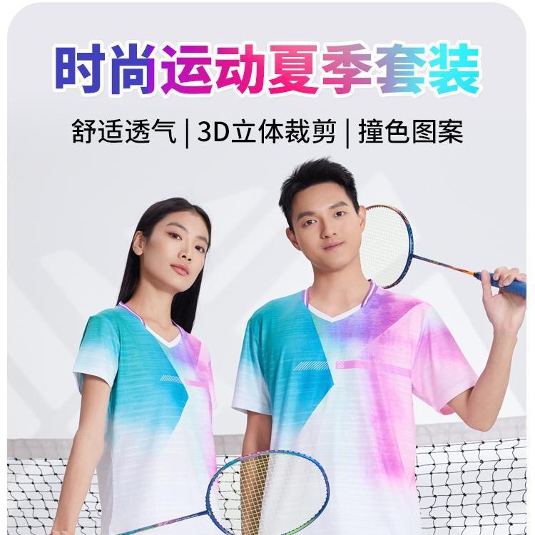 Nuevo cuerpo completo impresión de bádminton chaqueta impresión de stock rápido secado tenis de mesa chaqueta entrenamiento de competencia para hombres y mujeres image 1