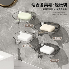 YT3588 Wall-mounted Poreless Glacier Pattern Soap Dish Bathroom Shower Storage Cabinet Drain Rack Soap Organizer