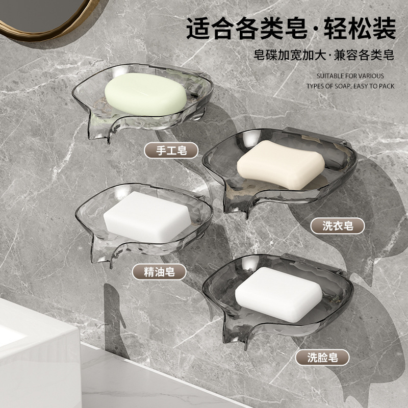T3588 Wall-Mounted Punch-Free Glacier-Patterned Soap Holder Bathroom Storage Box Drain Rack Soap Holder