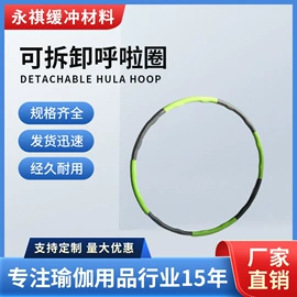 瑜伽砖;瑜伽垫;其他运动休闲