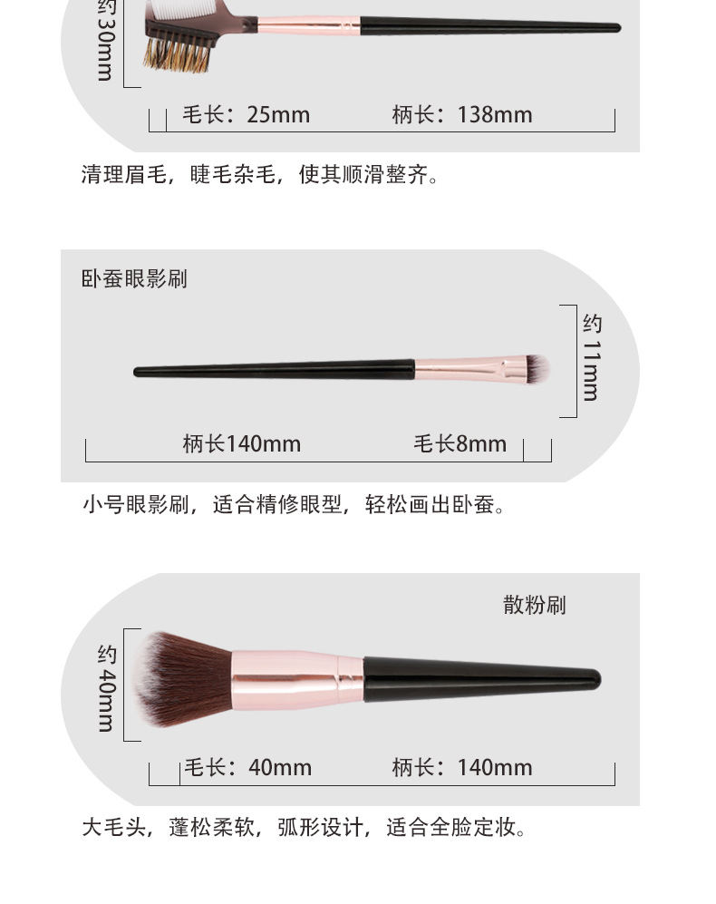 玫瑰金详情页_10.jpg