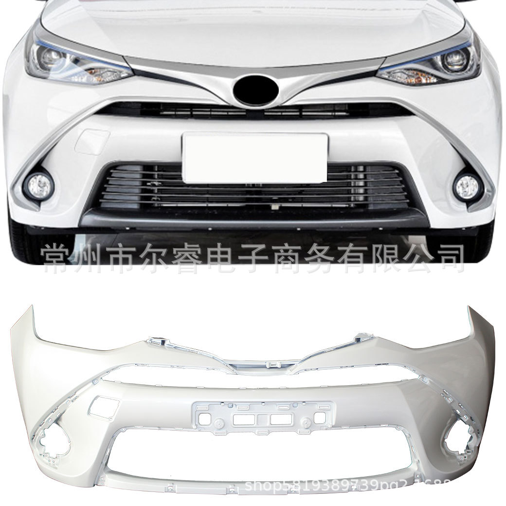 Suitable for Toyota Levin Front Bumper and Rear Bumper, 16, 17, 18 Model Levin Dual-Engine Front Bumper