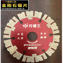 С�۷��_��Ƭ�ӌ����X114�A�Ƭ���������u����ʯ�����ʯƬ