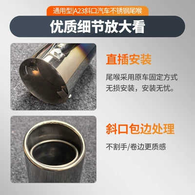 Q7 Malibu general exhaust pipe – Exhaust pipe
