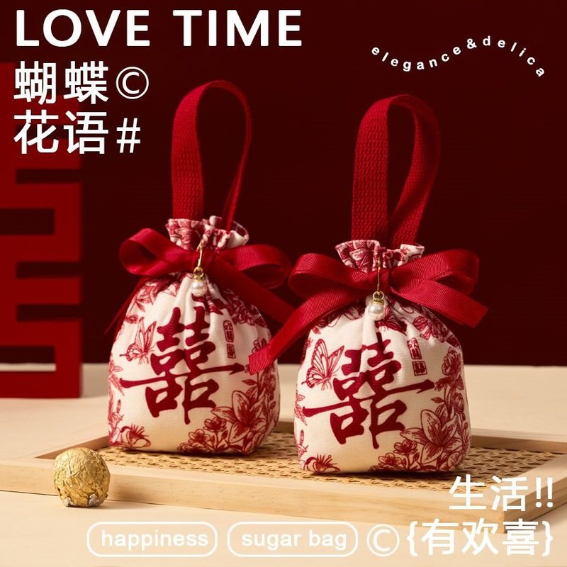 2025新款结婚喜糖袋子婚礼伴手礼感布袋手提喜糖盒免折叠|undefined