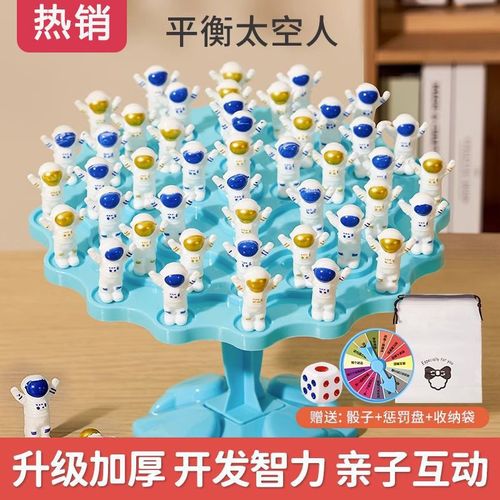 Children's Desktop Game Space Balance Tree Parent-Child Interactive Brain Teaser Focus Toy【Dropshipping】