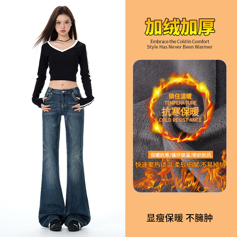 Flared Jeans Winter 2025 New Style Fleece-Lined Low-Waist Slim Fit Floor-Length Petite Bell-Bottom Pants