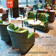 法式威士忌吧雪茄沙发西餐厅实木桌椅复古清酒吧单双人老虎沙发椅