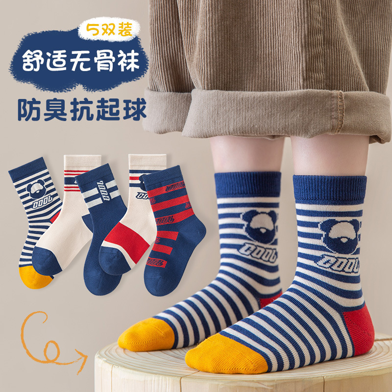 新款男童袜子春秋款时尚儿童中筒袜透气中大童无骨棉a类儿童袜子|undefined