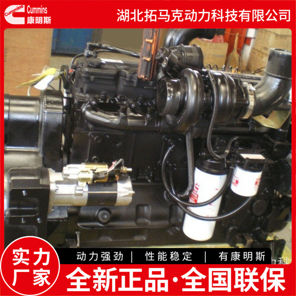 柳工装载机用发动机康明斯6LTAA8.9-C325