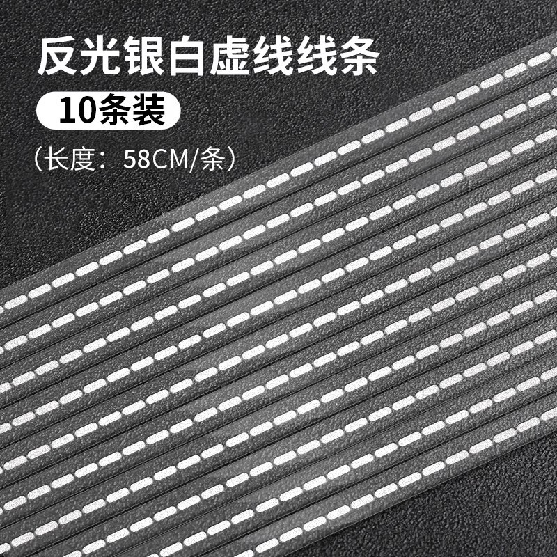 Auto Parts and Accessories | Aima Electric Car - dotted-line-sticker-reflective-silver-white-10-pieces