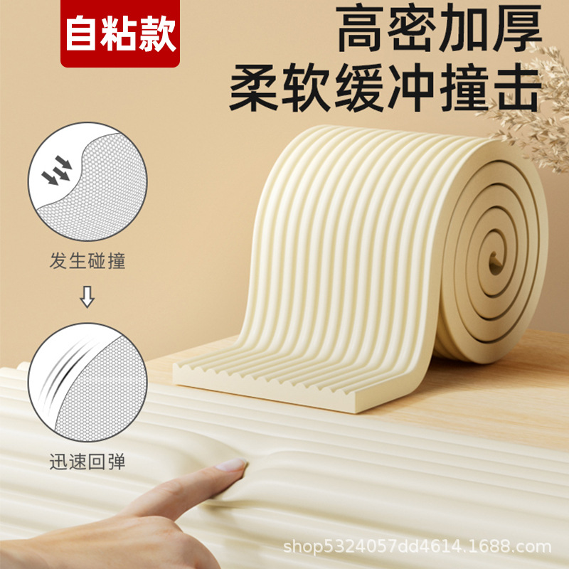 Jh Cross-Border W-Shaped Table Corner Wall Corner Anti-Collision Strip Protective Strip for Infants and Children, Household Baby Anti-Bump Wall Corner Protection Strip