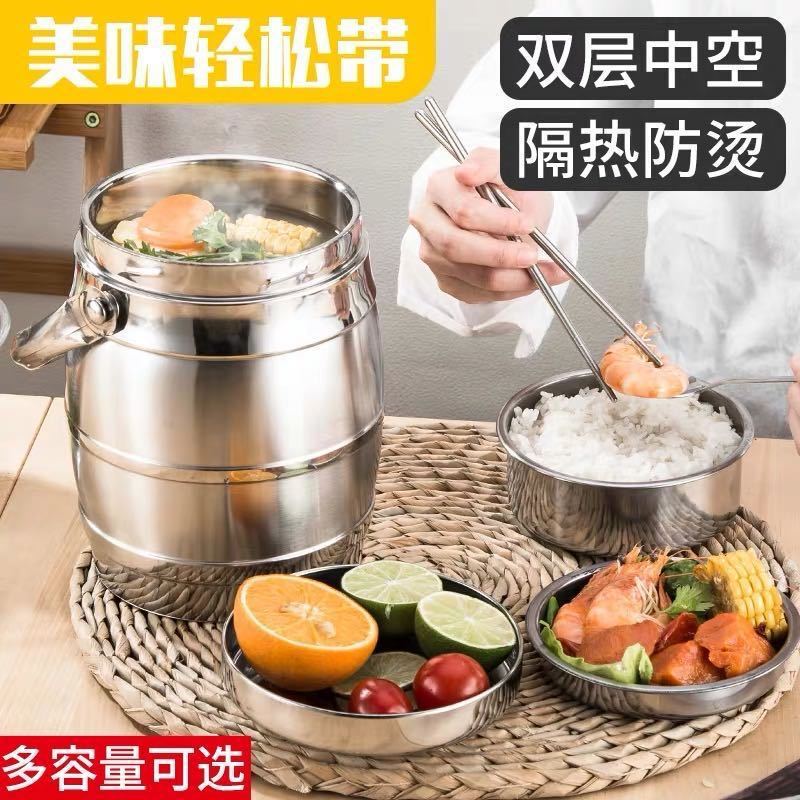 Stainless Steel Wide-Diameter Insulated Bucket Insulated Rice Bucket Drum-Shaped Vacuum Pot Large Capacity 2-Layer Lunch Box Lunch Box Tg7