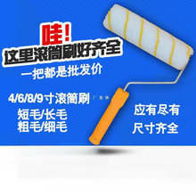 ���l�o���ǝLͲˢ�Lë��ë��ë4\6\8\9\10��СĴָ�LͲˢ��������