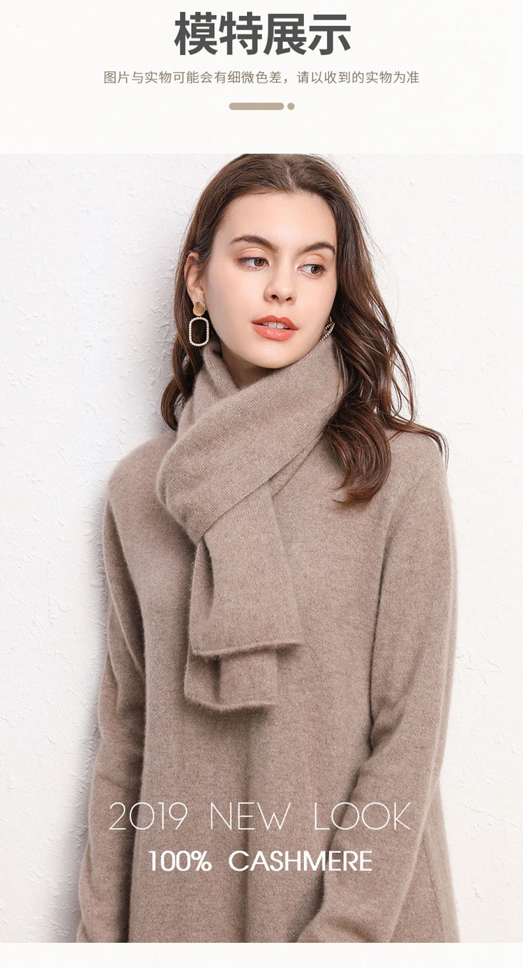 七针双股围巾 (10).jpg