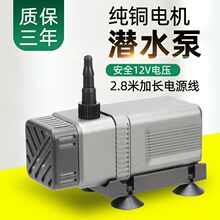 12v΢oˮ~׼óˮˮ荙CиC_С͝ˮ