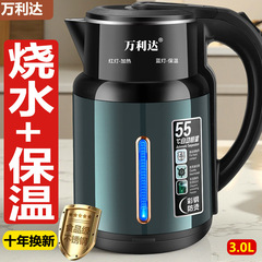 Wanlida 恒温インテリジェント電気ケトル 2025 新しい家庭用ティーステンレス鋼ケトル断熱オールインワン