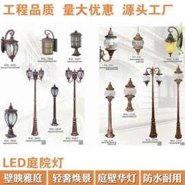 其他室外照明;投射灯;埋地灯