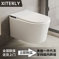 壁掛け式スマートトイレ恒温全自動一体式宙に浮いて壁に入るサイフォン内蔵水タンク香薫泡盾