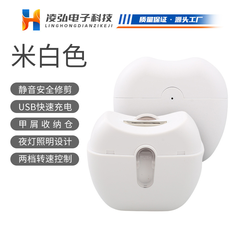 電気爪切りライト付きサンダー携帯爪切りミニ乳幼児防クリップ電気爪切り|undefined