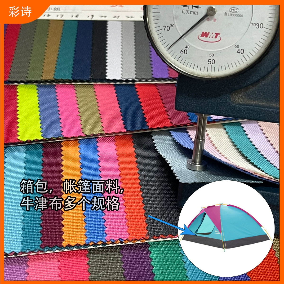 Waterproof polyurethane wear-resistant canopy, bag, purse, oxford cloth