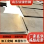 优惠高温gh131gh1131薄板