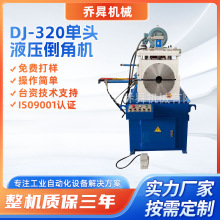 DJ-320���^Һ�����ǙC���P��X�Ͻ𵹽Ǵ�ĥ��Чȥë�̵��ǙC�S��