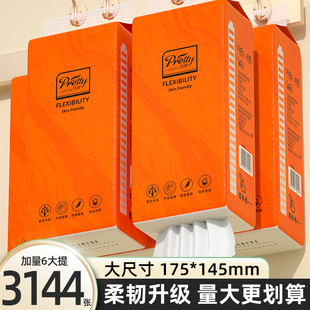 3144��6��Ғ�ʽ�鼈�ͽ����l�������Ì����b���ּ������������