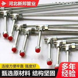 液压管件;液压接头;其他液压元件