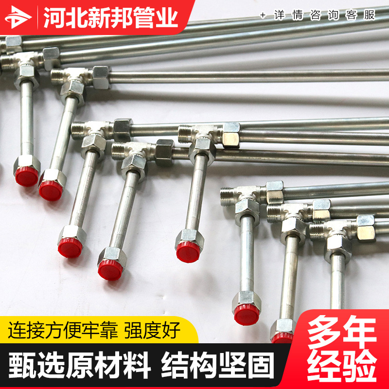 液压钢管无缝不锈钢折弯农机金属油管带接头液压硬管总成