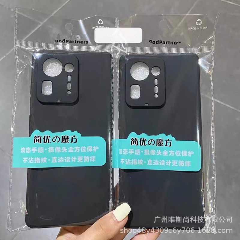 Suitable for Vivo Mobile Phone Case X300S Black Matte Soft Iq00Z11Turbo Straight Edge Silicone Case S60 New Y600 Suitable for Vivo Mobile Phone Case X300S Black Matte Soft Iq00Z11Turbo Straight Edge Silicone Case S60 New Y600