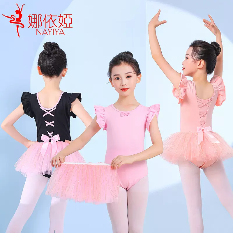儿童舞蹈服装2021新款蝴蝶结交叉女童宝宝练功服流星中国舞跳舞裙