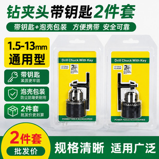 ���荊A�^�־o����ʽ荊A�^��N�D�Q�^1.5-13mm늄ӹ���������l