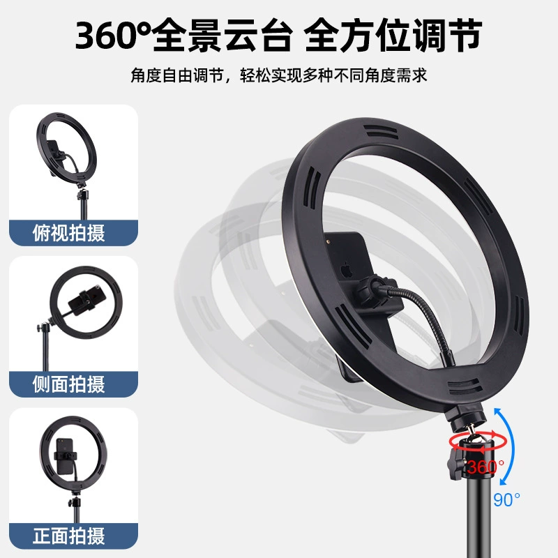 Fill light, handheld phone holder, LED lamp, internet celebrity