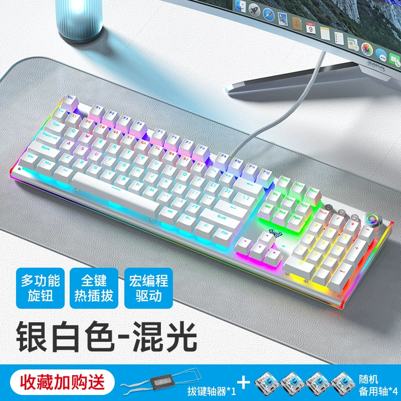 Mechanical keyboard, red (black) tea, gaming mouse, set, laptop