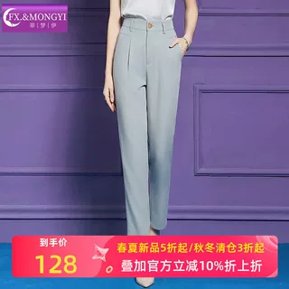 菲梦伊垂感高腰西装裤女夏季时尚通勤简约显瘦直筒休闲职业九分裤