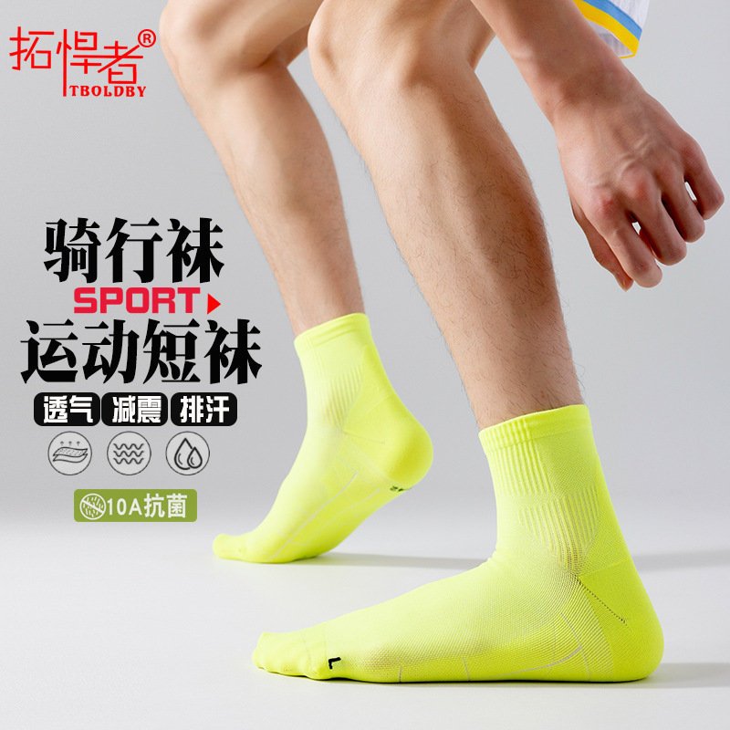 Sports Socks Nylon Cycling Towel Bottom Running Socks Pickleball Short Socks Women's Socks Men's Sports Socks Breathable Quick-Drying