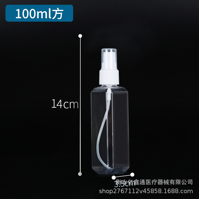 スポット30ml 50ml 100ml透明スプレーボトルpetペットボトル小スプレーポット香水分注小スプレーボトル|undefined