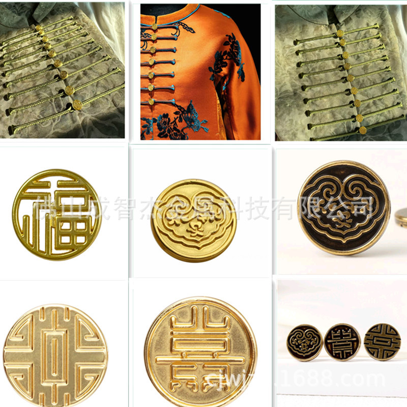 国风钱币扣福禄寿喜手缝扣18款 岁岁圆满 以古钱为扣承千年吉意