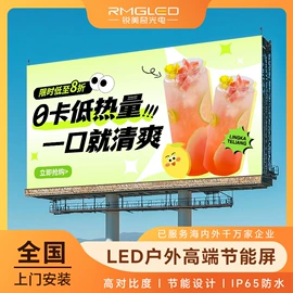 LED室内屏;LED户外屏;LED异型屏