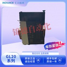 �㴨Easyϵ����һ��С��PLC Easy301 302 320 501 502 521 522523