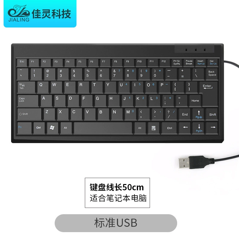 Small mute liner, laptop, tablet mobile phone, keyboard, 9/10, 10 inch