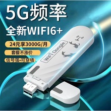 �S���Wwifi6·�������ø����ϾW�����������o���W�����ܱ�y